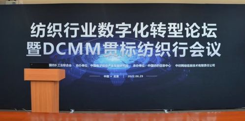 亚控科技产品入选纺织服装行业数字化转型重点推广名录，软件开发赋能产业升级