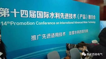 西驰电气荣获水利先进实用技术推广证书，核心技术助力行业革新