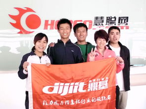 山东鼎基信息技术 引领临沂企业数字化转型升级的一站式服务专家