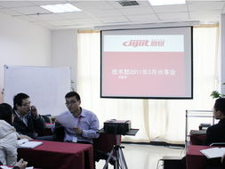 临沂网站建设与全网优化推广专家——山东鼎基信息技术引领企业数字化转型