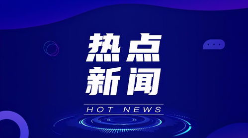 西南油气田布局氢能业务 浦项开发加氢站构件提升技术应用